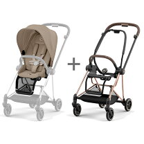 楽天市場】cybex mios フットマフの通販