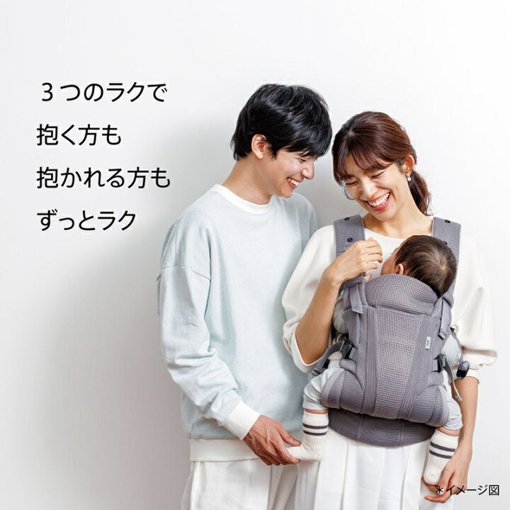 楽天市場】アップリカ ラクリス AB クラウドグレー GR 抱っこ紐 Aprica 