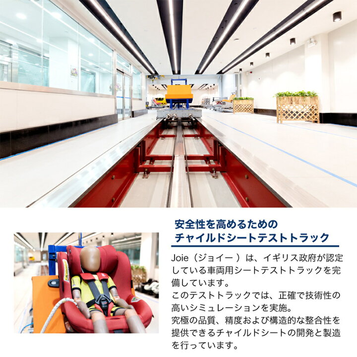 楽天市場】＼レビューでクーポンプレゼント／ カトージ Joie ジョイー 