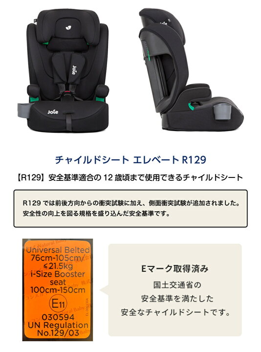 楽天市場】＼レビューでプレゼント／ カトージ Joie ジョイー 