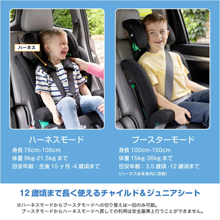 楽天市場】＼レビューでプレゼント／ カトージ Joie ジョイー 