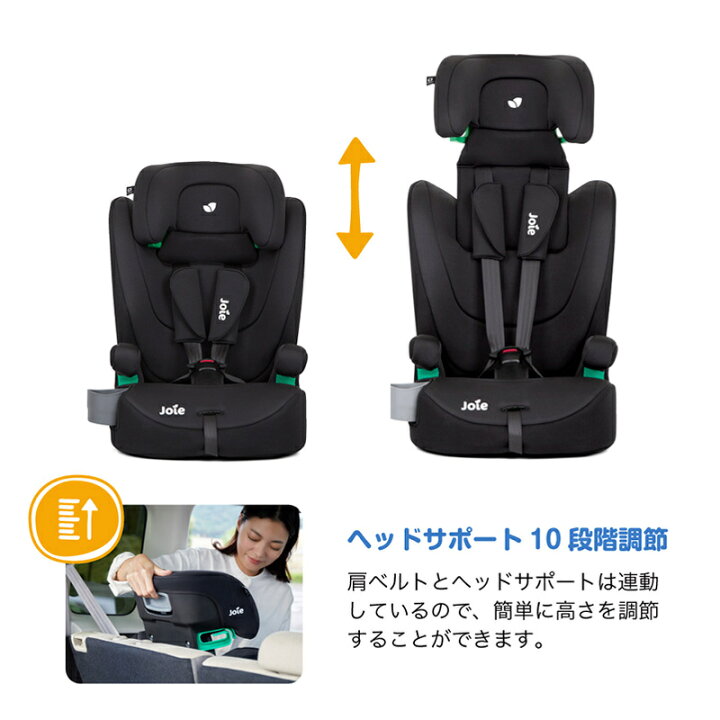 楽天市場】【レビューで1000円オフクーポン】 カトージ Joie ジョイー  