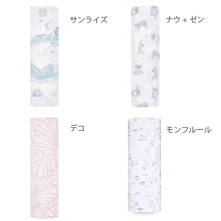 楽天市場】\400円クーポン!/エイデンアンドアネイ おくるみ 安心の正規品 ラッピング無料 正規品 エイデンアンドアネイ おくるみ aden+anais モスリンスワドル ブランケット 1枚入り シングル ガーゼ natural04DL 【ナチュラルリビング】 : ナチュラルリビング ママ ... 楽天市場】\400円クーポン!/エイデンアンドアネイ おくるみ 安心の正規品 ラッピング無料 正規品 エイデンアンドアネイ おくるみ aden+anais モスリンスワドル ブランケット 1枚入り シングル ガーゼ natural04DL 【ナチュラルリビング】 : ナチュラルリビング ママ ...
