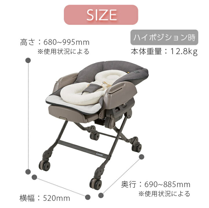楽天市場】コンビ ホワイトレーベル ネムリラ AUTO SWING BEDi Long EG  