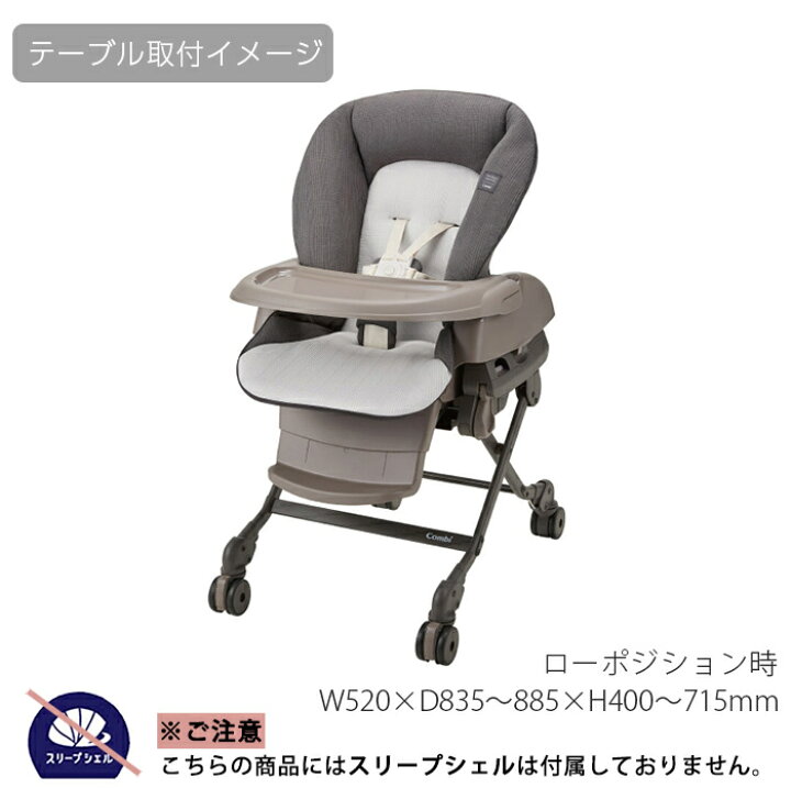 楽天市場】コンビ ホワイトレーベル ネムリラ AUTO SWING BEDi Long EG  