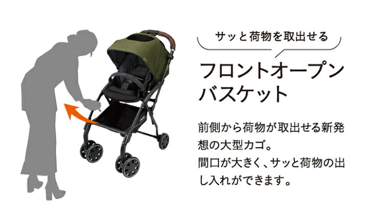 楽天市場】レビュー特典付き コンビ ホワイトレーベル ラベリタ エッグ 