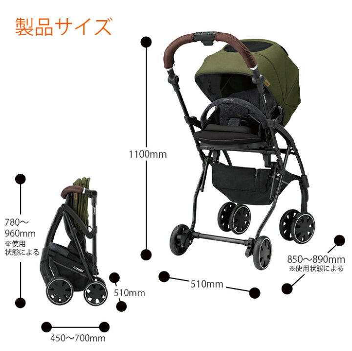 楽天市場】レビュー特典付き コンビ ホワイトレーベル ラベリタ エッグ  