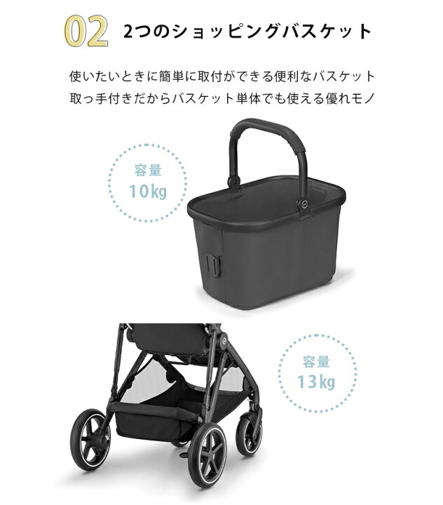 楽天市場】【正規品2年保証】 サイベックス ガゼルS アーモンド 