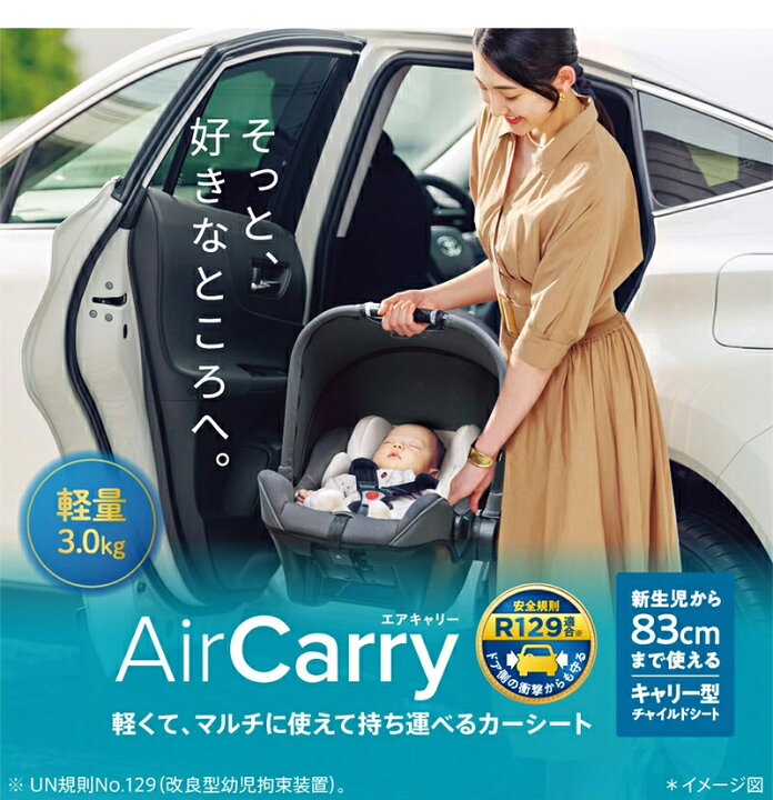 楽天市場】＼全商品12倍！／アップリカ スムーヴ プレシャス AB 