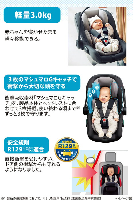 楽天市場】＼全商品12倍！／アップリカ スムーヴ プレシャス AB 