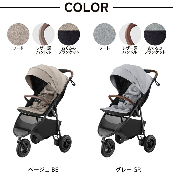 楽天市場】＼全商品12倍！／アップリカ スムーヴ プレシャス AB 