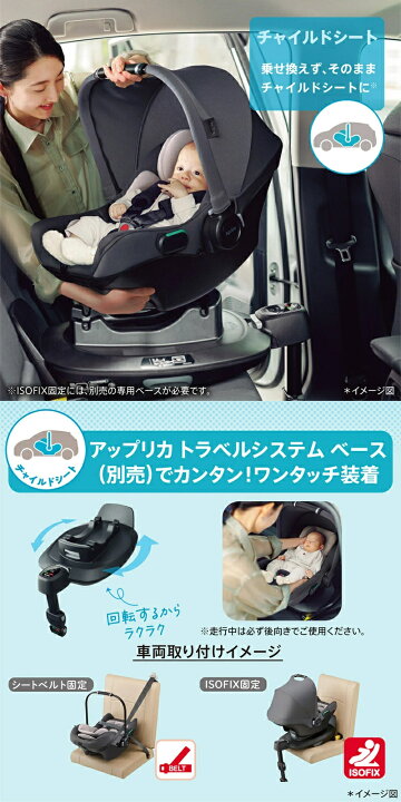 楽天市場】＼全商品12倍！／アップリカ スムーヴ プレシャス AB 