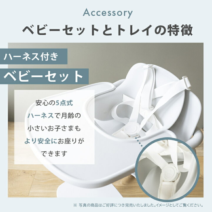 楽天市場】cybex LEMO 3in1 サイベックス レモ 3in1 サンドホワイト2 
