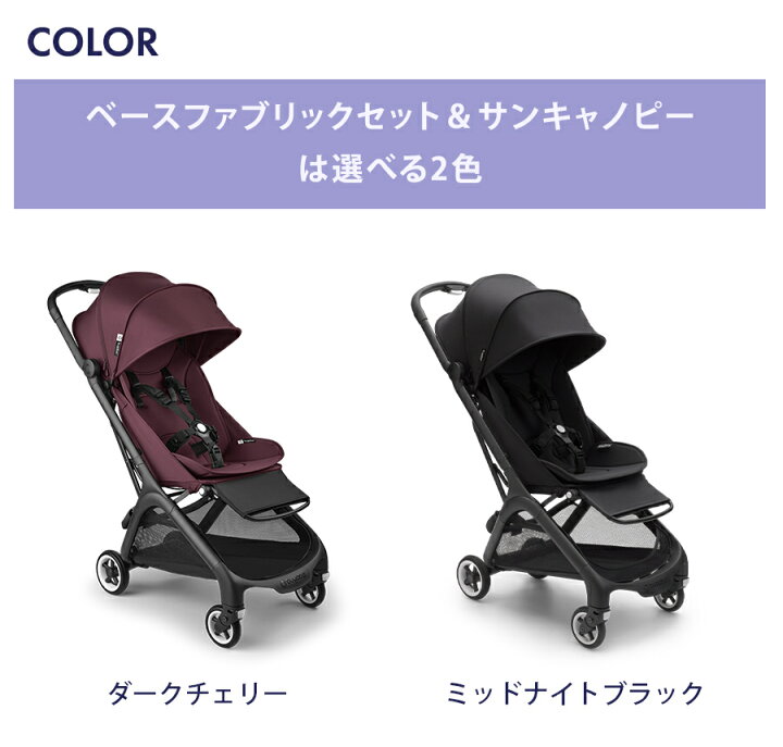 楽天市場】＼ 在庫限り特別価格！＆バンパーバープレゼント 