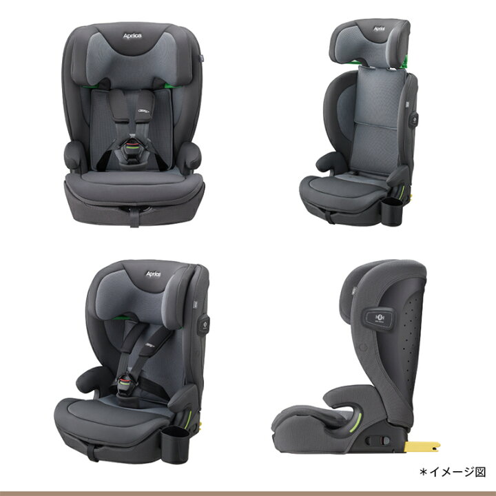 楽天市場】アップリカ リライドE グレー GR Aprica ReRide  