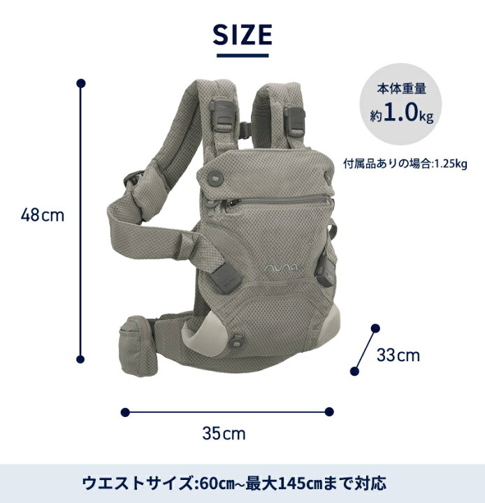 楽天市場】nuna ヌナ 抱っこひも cudl clik ベビーキャリア カドル 