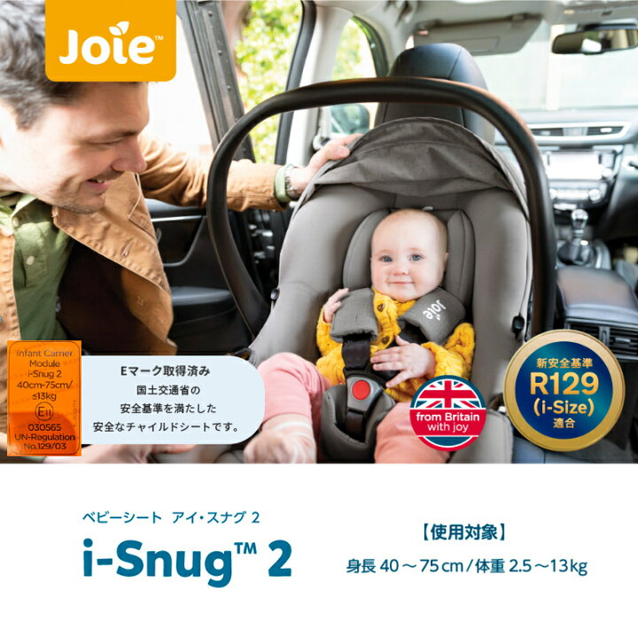 楽天市場】カトージ Joie ベビーカー ライトトラックス3 DLX ＋ ベビー 