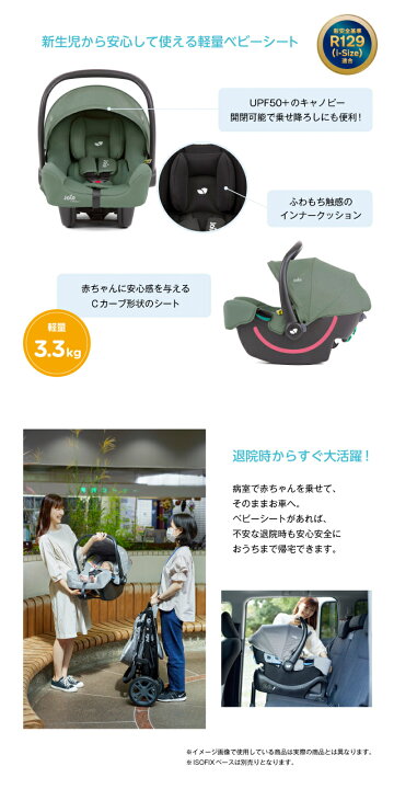 楽天市場】カトージ Joie ベビーカー ライトトラックス3 DLX ＋ ベビー 