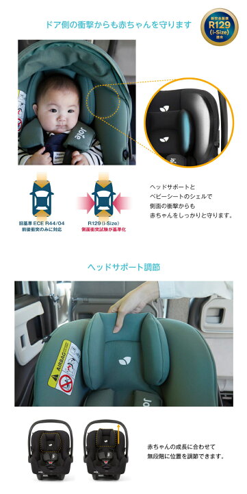 楽天市場】カトージ Joie ベビーカー ライトトラックス3 DLX ＋ ベビー 