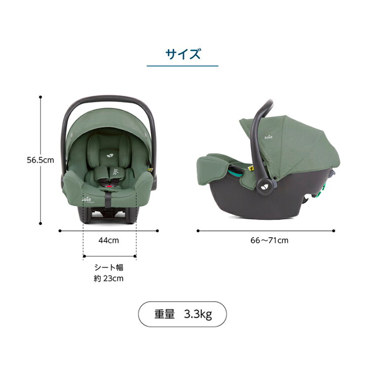 楽天市場】カトージ Joie ベビーカー ライトトラックス3 DLX KATOJI 