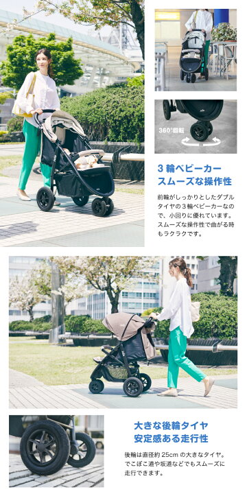 楽天市場】カトージ Joie ベビーカー ライトトラックス3 DLX ＋ ベビー 