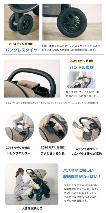楽天市場】カトージ Joie ベビーカー ライトトラックス3 DLX ＋ ベビー 