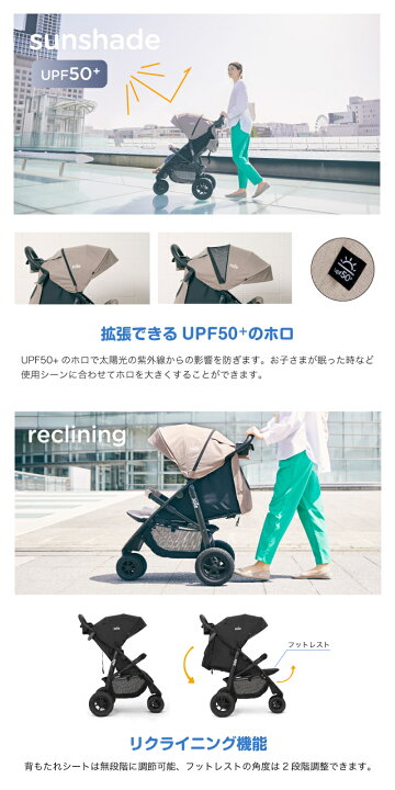 楽天市場】カトージ Joie ベビーカー ライトトラックス3 DLX ＋ ベビー 