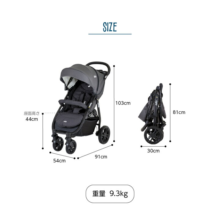 楽天市場】レインカバー付き Joie ベビーカー ライトトラックス4 