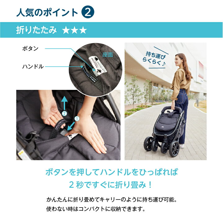 楽天市場】レインカバー付き Joie ベビーカー ライトトラックス4 