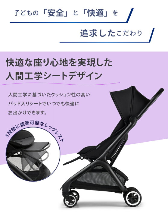 楽天市場】正規品4年保証 バガブー バタフライ ミッドナイトブラック 