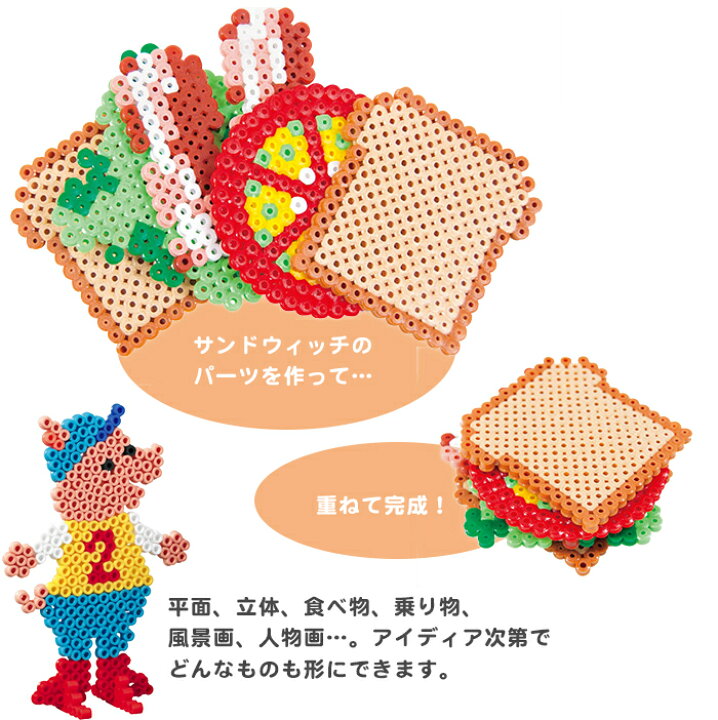 楽天市場 全商品16倍 1000円クーポン ボーネルンド アイロンビーズ ハマビーズ 正規品 ボーネルンド Bornelund ハマビーズ スモールギフトボックス いぬ アイロンビーズ クリスマス プレゼント ラッピング対応 ナチュラルリビング ナチュラルリビング 楽天市場 全商品16倍 1000円クーポン ボーネルンド アイロンビーズ ハマビーズ 正規品 ボーネルンド Bornelund ハマビーズ スモールギフトボックス いぬ アイロンビーズ クリスマス プレゼント ラッピング対応 ナチュラルリビング ナチュラルリビング