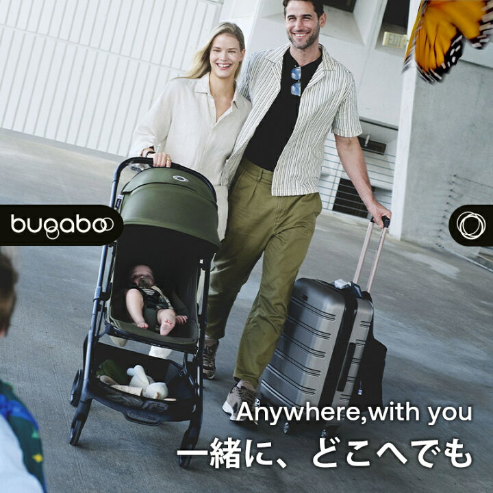 楽天市場】バガブー バタフライ 2 bugaboo Butterfly 2 ベビーカー ab 