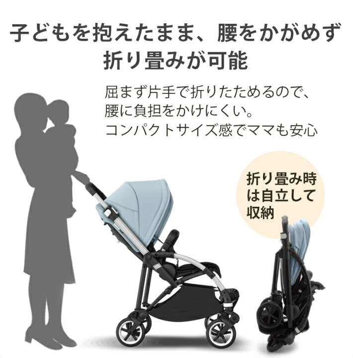 楽天市場】＼在庫限り！30％オフ！／ バガブー ビー6 Bee6 フルセット 