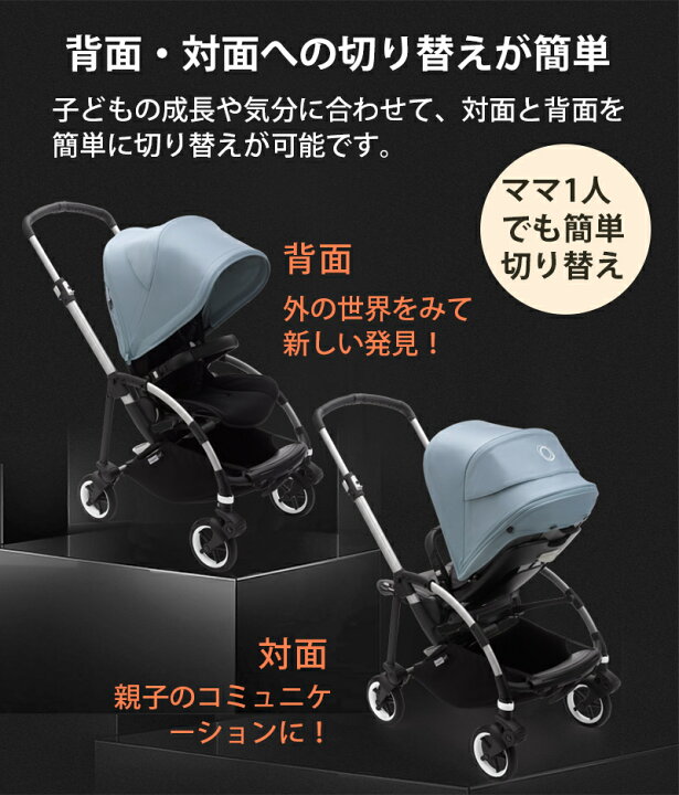 楽天市場】＼在庫限り！20％オフ！+P15倍！／ バガブー ビー6 Bee6 