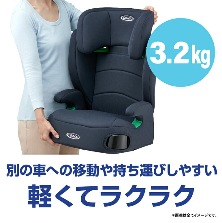 楽天市場】グレコ ジュニアシート 【送料無料】【正規品】 グレコ 