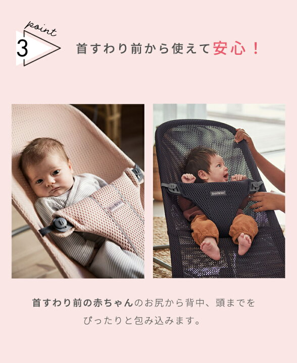 楽天市場】【ベビービョルン日本正規品 2年保証】 ベビービョルン 