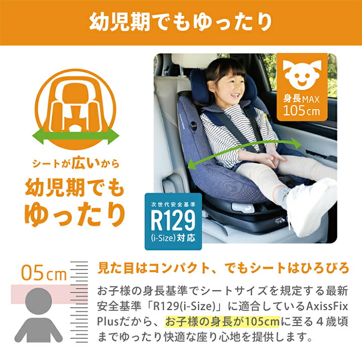 楽天市場】【送料無料】【正規品】【安心の4年保証】 マキシコシ 