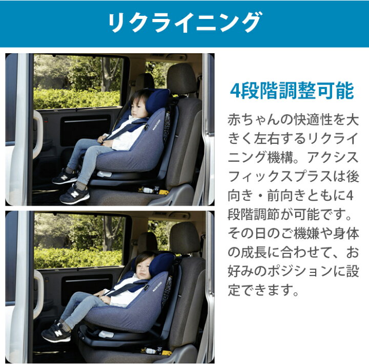 楽天市場】【送料無料】【正規品】【安心の4年保証】 マキシコシ 