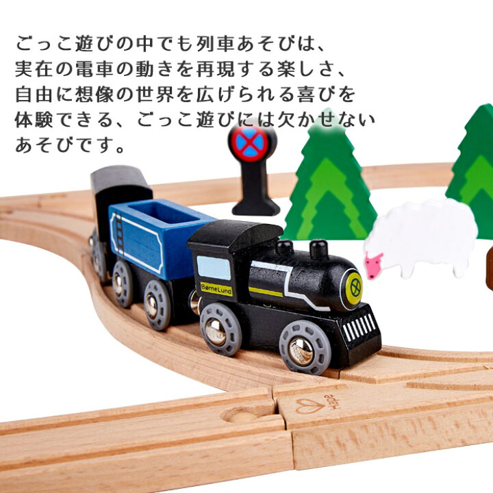 楽天市場】ボーネルンド 電車ごっこ 【正規品】 ボーネルンド 