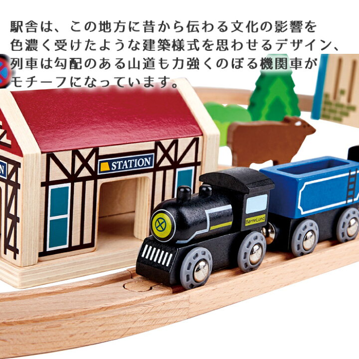 楽天市場】ボーネルンド 電車ごっこ 【正規品】 ボーネルンド 