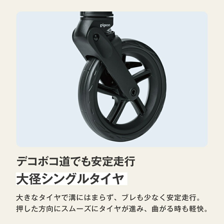 楽天市場】＼全商品12倍！／ピジョン ランフィ RB5 RB3 ベビーカー 