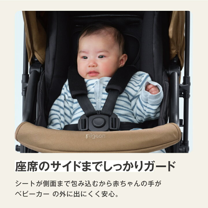 楽天市場】＼全商品10倍以上！／＼限定P10倍+クーポン!／ ピジョン 