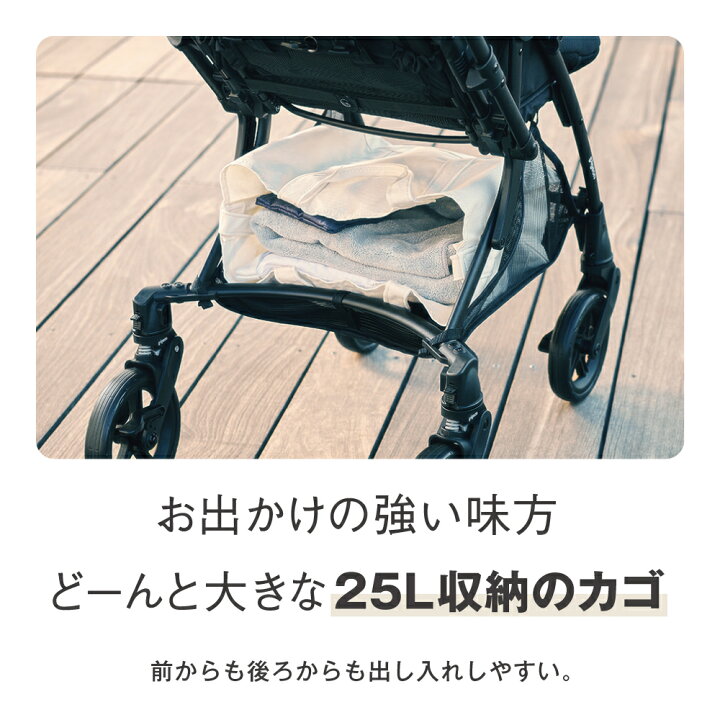 楽天市場】＼全商品12倍！／ピジョン ランフィ RB5 RB3 ベビーカー 