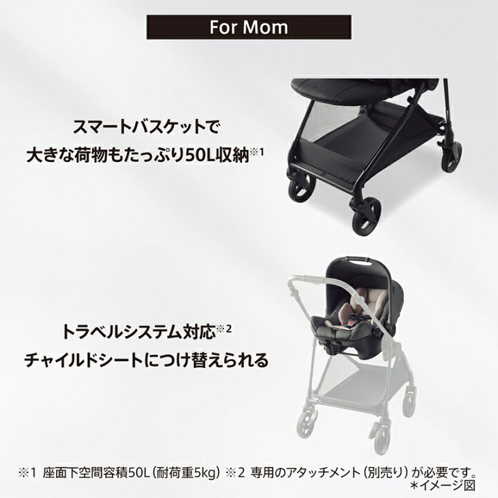 楽天市場】＼100％ポイントバックチャンス+全商品14倍！／Aprica 