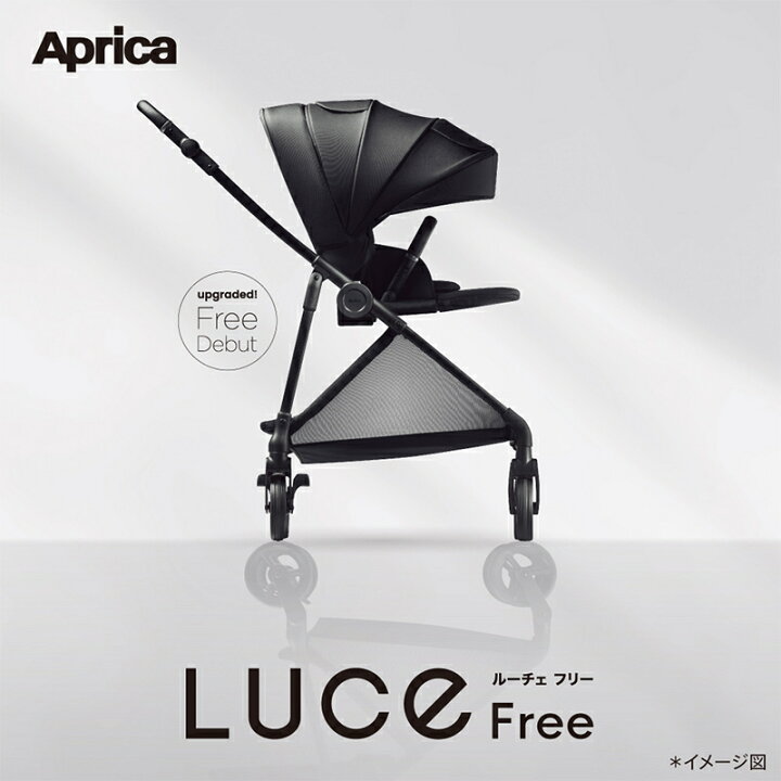 楽天市場】＼100％ポイントバックチャンス+全商品14倍！／Aprica 