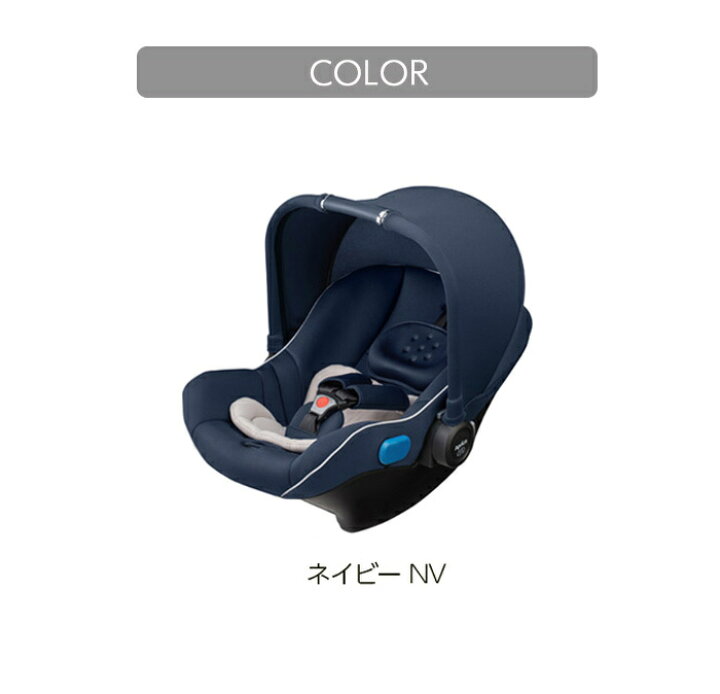 楽天市場】＼全商品12倍+400円クーポン！／アップリカ セットで お得 