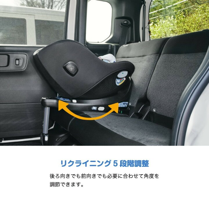 joie アーク 360 新生児 リクライニング Joie チャイルドシート アーク360 ブラック ネイビー について カトージの商品