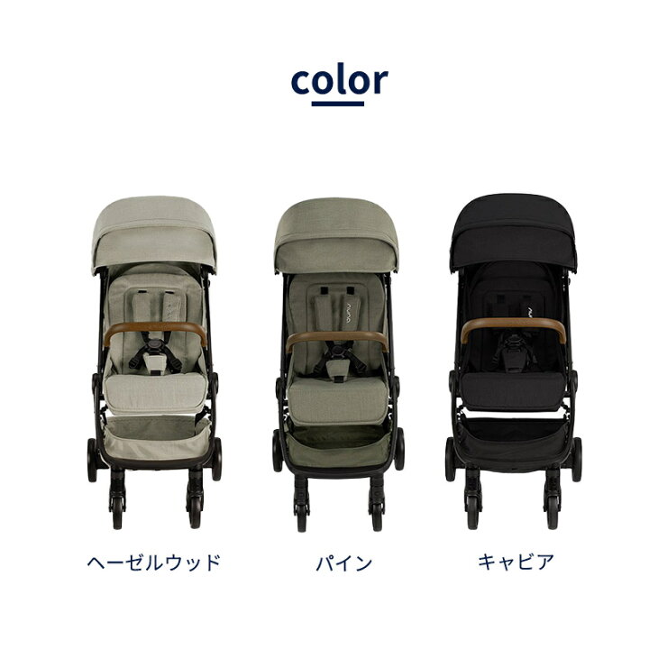 楽天市場】【期間限定！選べるプレゼント】 nuna ヌナ ベビーカー trvl 