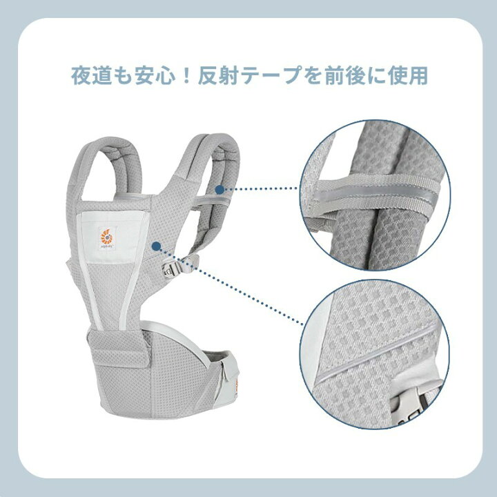 楽天市場】＼エルゴ 抱っこ紐／ エルゴ ヒップシート アルタ 抱っこ紐 