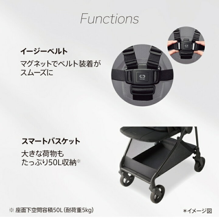 楽天市場】＼レビュー特典付き／ アップリカ ルーチェフリー 